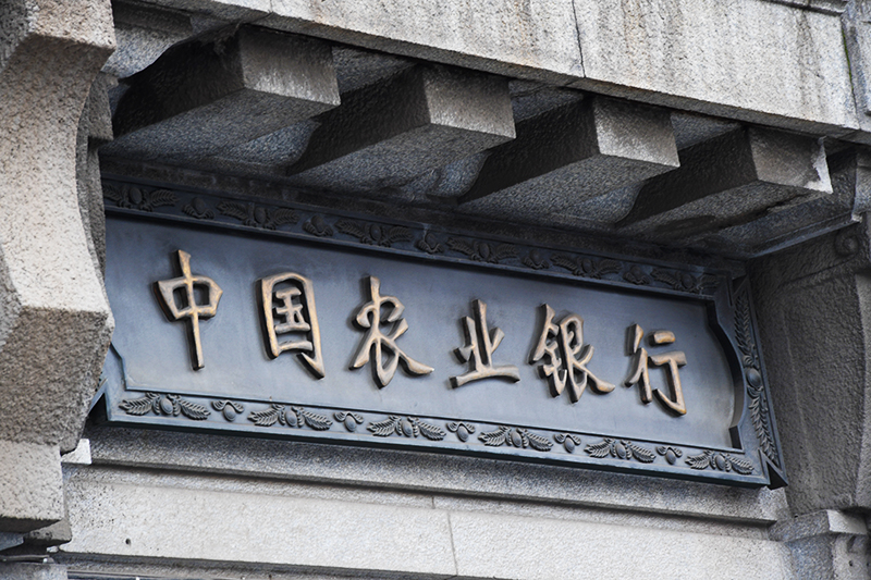 1631237670122993.jpg 2018年1月6日上海1-38.jpg